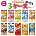 送料無料 アサヒ飲料 カルピス THE RICH 490ml ×48本 (24本入×2ケース)