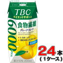 商品説明種類別名称果汁入り飲料原材料名 グレープフルーツ、食物繊維（難消化性デキストリン）、砂糖・果糖ぶどう糖液糖、L－カルニチン／酸味料、香料、甘味料（アセスルファムK、スクラロース、ステビア）、酸化防止剤（V.C）、V.B1、V.B12...