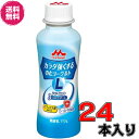 森永乳業株式会社 森永 カラダ強くするのむヨーグルト