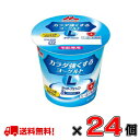 森永乳業株式会社 森永 カラダ強くするヨーグルト