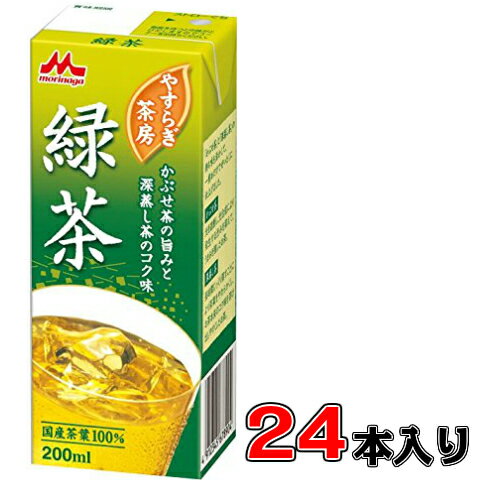 森永 やすらぎ茶房 緑茶 200ml×24本