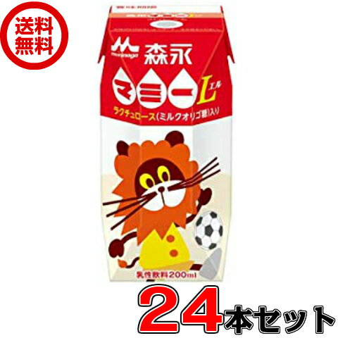 【送料無料！】森永 マミー 200ml×24本