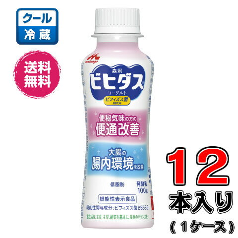 【便秘にいいヨーグルト】便秘解消や便通が良くなるなど！市販ヨーグルトのおすすめは？