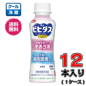 便秘に効く飲み物 腸活に活躍 お通じ解消に人気のドリンクの通販おすすめランキング ベストオイシー 便秘に効く飲み物 腸活に活躍 お通じ解消に人気のドリンクの通販おすすめランキング ベストオイシー
