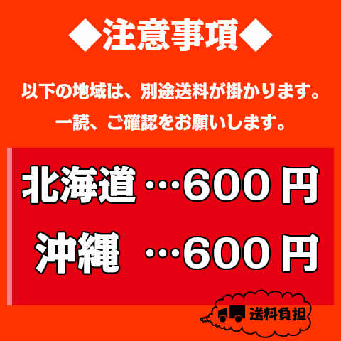 【送料無料！】メグミルク 雪とうふ 300g×24個(2ケース)【雪印メグミルク】【とうふ】【常温保存】 3