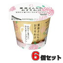 栗原さんちのおすそわけ あなたと食べたいカスタードプリン 1...