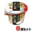 とろけるような食感の、本格的で濃厚な味わいの杏仁豆腐です。 「杏仁霜（あんにんそう）」にこだわった杏仁豆腐を、手軽にたっぷりとお楽しみいただけます。 商品説明種類別名称洋生菓子原材料名 乳糖類（水飴、砂糖、ぶどう糖）、乳製品、ココナッツオイル、杏仁霜、でん粉、ゲル化剤（増粘多糖類）、香料、乳化剤 内容量140g×6個賞味期限製造日含む70日保存方法 10℃以下で保存してください。 製造所所在地札幌市東区苗穂町6丁目1番1号 製造者雪印メグミルク株式会社その他 クール便にてお届けいたします。