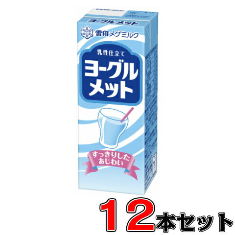 商品説明種類別名称清涼飲料水 原材料名 糖類(砂糖・異性化液糖)、乳製品乳酸菌飲料(殺菌)、脱脂粉乳、酸味料、安定剤(大豆多糖類、ペクチン)、香料、乳化剤 内容量200ml×12本賞味期限製造日含む120日保存方法 未開封は常温保存可能／開封後は要冷蔵10℃以下製造所所在地 札幌市東区苗穂町6丁目1番1号製造者雪印メグミルク株式会社