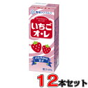 いちごオ・レ LL200ml×12本【1ケース】【メグミルク】