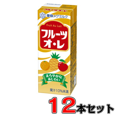 フルーツオ・レ LL200ml×12本【1ケース】【メグミルク】