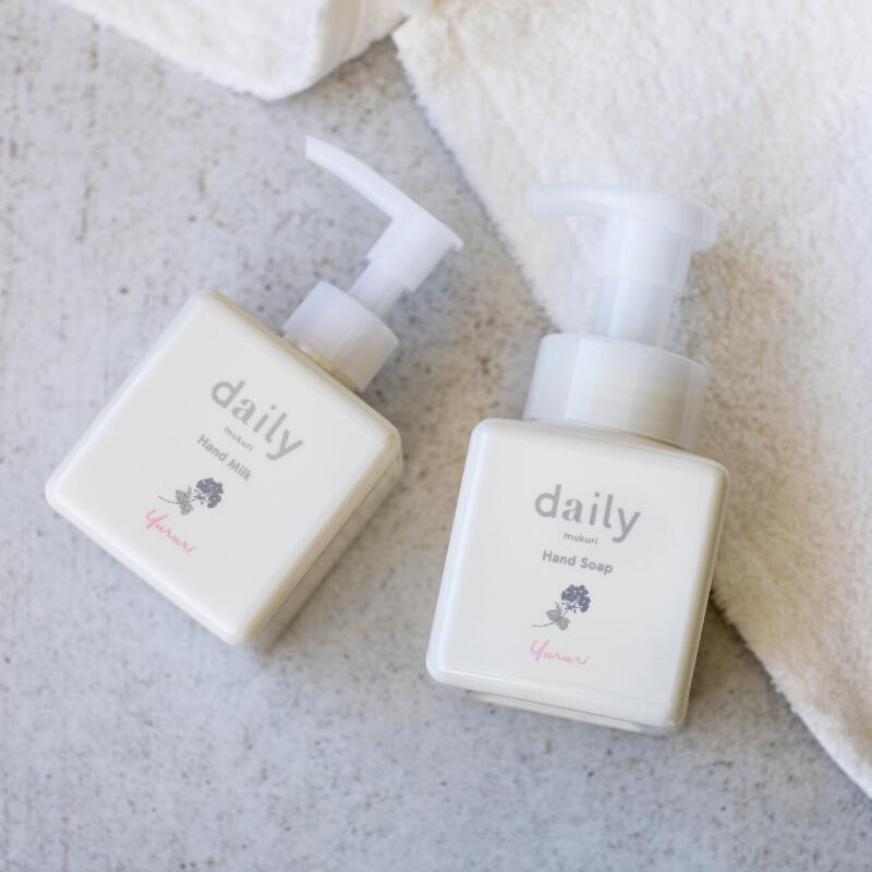 指先まで清潔に洗い、しっとりと保湿するdailyオリジナルハンドソープ&ハンドミルクのセット!《KIRARI:グレープフルーツ/ベルガモット》《YURURI:ゼ...