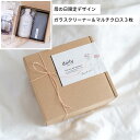 【母の日限定デザインギフトセット】日々のお手入れも、季節ごとのお掃除にも。dailyオリジナル〈中性・無香料〉ガラス&ミラークリーナーと「国内大手メーカー採用、...