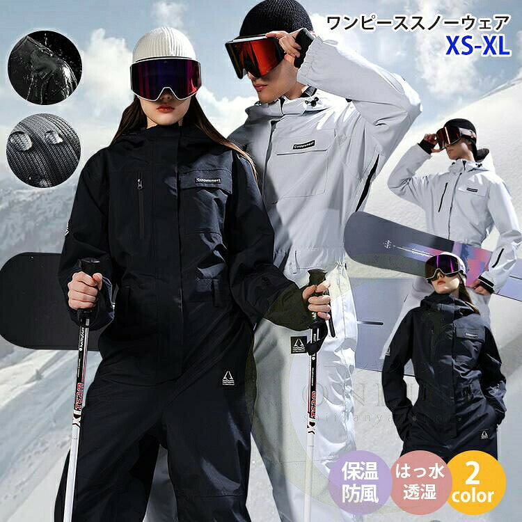 商品説明 冬季登山やスノーボードに最適な、高機能防水透湿素材を使用したレディースウェア上下セットです。 耐水圧20,000mm以上、透湿性20,000g/m2以上を実現し、風・雪・雨・汚れから lichaam を保護します。 3層構造のハイブリット素材で、高い保温性と軽量性を兼ね備えています。 調整紐、止水ポケット、サイドポケット、カーゴポケット、アームポケットなど、實用性の高いポケットを多数配置。 フード、フラップポケット、ウエスト調整、ファスナーベンチレーション、裾裏スノーゲーター、袖口2重リブ仕様など、細部まで設計された機能性が特徴です。 はっ水加工を施した表地は、雪や雨の侵入を抑え、汚れも付着しにくくなっています。 通気ファスナーポケット付きで、動きやすさと機能性を両立。 ウインタースポーツ无论是滑雪、单板滑雪还是登山，都能提供快適なパフォーマンスをサポートします。 項目 內容 耐水圧20,000mm以上 透湿性20,000g/m2以上 素材構造3層構造ハイブリット素材 加工はっ水加工、防風加工 主な機能止水ポケット、サイドポケット、カーゴポケット、アームポケット、フード、フラップポケット、ウエスト調整、ファスナーベンチレーション、スノーゲーター、袖口2重リブ 使用目的スノーボード、スキー、登山、冬季アウトドア DAILYROUTE DAILYROUTE冬季マウンテンウェアシリーズ 高機能防水透湿素材で、雪の日も快適に 耐寒・防風・撥水機能を徹底追究したレディースウェア上下セットです。 耐水圧20,000mm、透湿性20,000g/m2というハイレベルな性能を持ちながら、軽量で動きやすい設計。 3層構造のハイブリット素材が保温性と軽量性を両立し、ウインタースポーツを快適にサポートします。 多數の實用ポケットと調整機能を配备，细部まで考慮された機能性が魅力です。 項目 内容 耐水圧20,000mm以上 透湿性20,000g/m2以上 素材構造3層構造ハイブリット素材 表面加工はっ水・防風加工 主な機能止水ポケット、サイドポケット、カーゴポケット、アームポケット、フード、フラップポケット、ウエスト調整、ファスナーベンチレーション、裾裏スノーゲーター、袖口2重リブ 推奨用途スノーボード、スキー、登山、冬季アウトドア POINT 01 ハイレベル防水透湿素材 耐水圧20,000mm以上、透湿性20,000g/m2以上を達成。 雪や雨の侵入を効果的にブロックしつつ、内部のムレを外へ逃がすことで、常に快適な着用感をキープします。 POINT 02 保温性と軽量性を兼ね備えた3層構造 表裏両面に生地を貼り合わせたハイブリット素材を採用。 高い保温性で寒さを妨げながら、軽量な着心地で動きやすさを追求しました。 POINT 03 實用性の高い多數ポケットと調整機能 止水ポケット、サイドポケット、カーゴポケット、アームポケットなど、必要なものをすぐ手に取れる配置。 フード、フラップポケット、ウエスト調整、ファスナーベンチレーション、スノーゲーター、袖口2重リブなど、細部まで設計された機能性が魅力です。 商品仕様 サイズ: レディース標準サイズ（詳細はサイズ表をご確認ください） 素材: 3層構造ハイブリット素材（はっ水・防風加工済み） カラー: 各展開カラーあり 主な機能: 耐水圧20,000mm以上、透湿性20,000g/m2以上、はっ水加工、多數ポケット、各種調整機能 用途: スノーボード、スキー、登山、冬季アウトドア 注意点: 洗濯表示に従ってケアしてください。 【関連キーワード】スノボウェア スキーウェア スノーボードウェア レディース ボードウェア 上下セット 防水透湿 撥水 防寒 防風 登山ウェア ウインタースポーツ 雪中 雨中 耐水圧 20000mm 透湿性 20000 3層構造 ハイブリット素材 はっ水加工 ポケット 多数 タイミポケット サイドポケット カーゴポケット アームポケット フード フラップポケット ウエスト調整 ファスナーベンチレーション スノーゲーター 袖口 リブ 動きやすい 軽量 保温 暖かい アウトドア 冬季 モデル おしゃれ 軽量 機能性 実用性