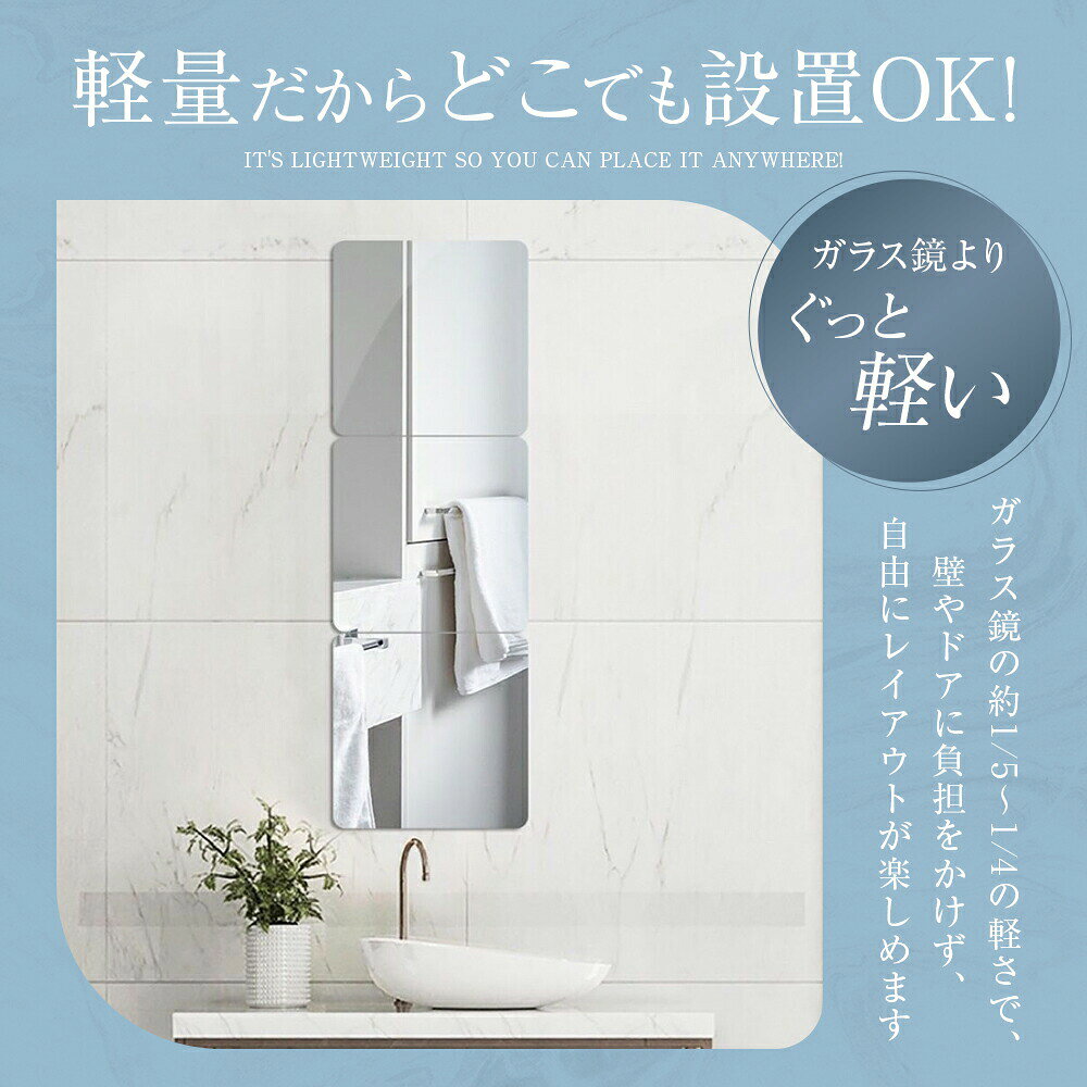 楽天市場】薄型（三面鏡｜鏡）：インテリア・寝具・収納の通販