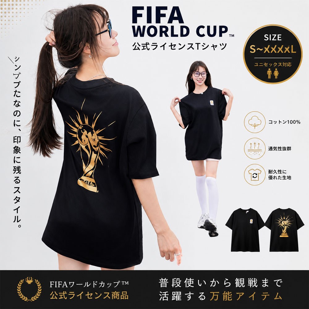 Tシャツ 半袖 ブラック トロフィー 綿100％ ゴールドトロフィー 黒 着心地快適 ゆったりシルエット 通気性 吸汗速乾 肌に優しい 型崩れしにくい おしゃれ 通勤用 カジュアル ZYZGH-05