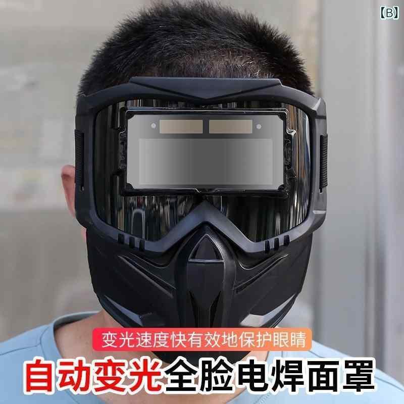 商品のこだわり防護 フェイス めがね 自動調 光 フルフェイス 溶接 機 防 眩および 耐 焼付 顔 保護 分割 通気性 断熱 眼 キャップ項目内容サイズフルフェイスデザイン、通気性あり<br>自動調光機能｜あり<br>耐焼付性｜ありPOINT 011. 自動調光機能で視界を確保｜溶接中の光を自動で調整し、目を守ります。POINT 022. 耐焼付性で安心｜高温のスパークから顔をしっかり保護し、安全に作業できます。POINT 033. 通気性に優れたデザイン｜長時間の使用でも快適に作業ができる設計です。防護メガネ, フルフェイス, 自動調光, 溶接用, 耐焼付, 防眩, 通気性, 作業用, 安全, フェイスガード, 目の保護, スパーク防止, 作業効率, 快適, 長時間使用, 溶接作業, プロ用, DIY, 工具, 作業服, 男女兼用, 軽量, 耐久性, 便利, 日常使い, おしゃれ, ギフト, プレゼント, 家庭用, 通勤, 通学, 旅行, お出かけ【関連キーワード】防護メガネ, フルフェイス, 自動調光, 溶接用, 耐焼付, 防眩, 通気性, 作業用, 安全, フェイスガード, 目の保護, スパーク防止, 作業効率, 快適, 長時間使用, 溶接作業, プロ用, DIY, 工具, 作業服, 男女兼用, 軽量, 耐久性, 便利, 日常使い, おしゃれ, ギフト, プレゼント, 家庭用, 通勤, 通学, 旅行, お出かけ