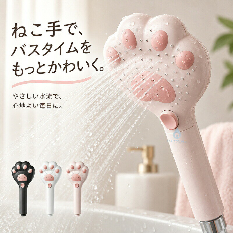 楽天市場】雑貨 おもしろ（シャワーヘッド｜バス用品）：日用品雑貨