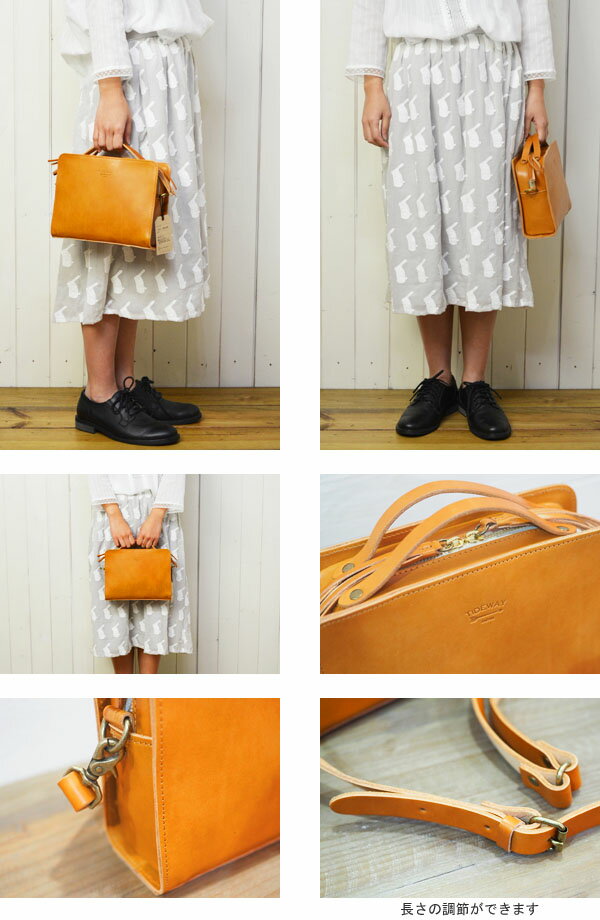 TIDEWAY(タイドウェイ)SHIKAKU ...の紹介画像2