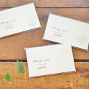 【Sale!50%OFF!】プロペラスタジオ 凸版ミニメッセージカード/HPMMC-【¥198(税込)→50%OFF!】