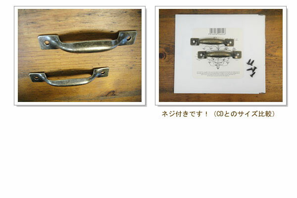 【OUT LET】ハンドルA・2ヶset/62140