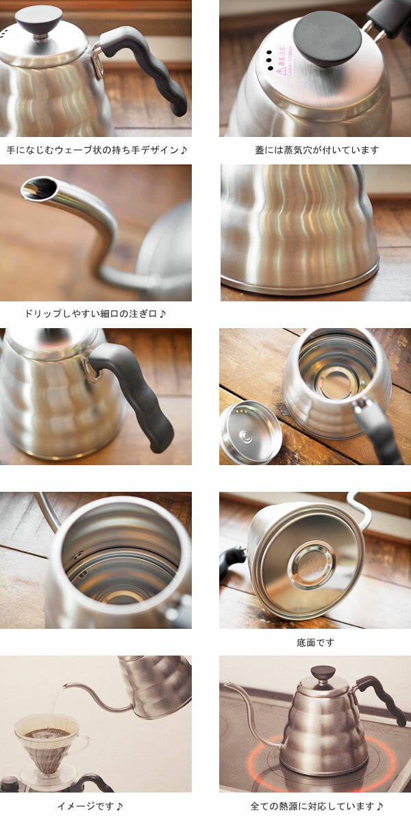 HARIO V60 �ɥ�åץ��ȥ롦��������/VKB-120HSV