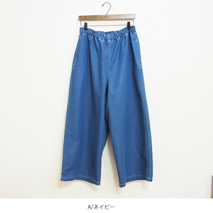 楽天市場】ichi ボーダー（パンツ｜ボトムス）：レディース