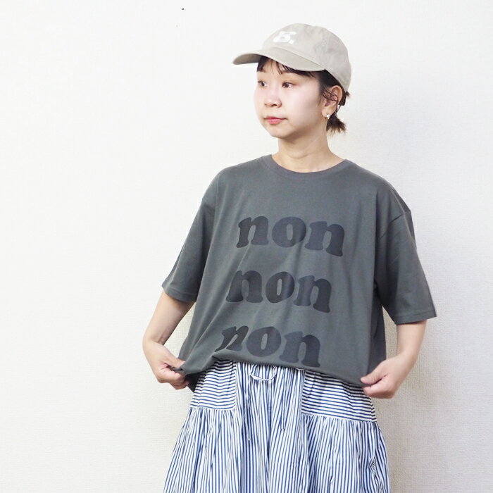 イチアンティークス Tシャツ4枚セット 楽天市場】ichi antiquite's/イチ アンティークス(Tシャツ