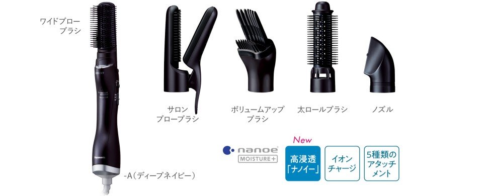 Panasonic くるくるドライヤー ナノケア EH-KN0G