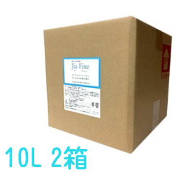 Jia Fine 10L2箱次亜塩素酸(弱酸性) 200ppm