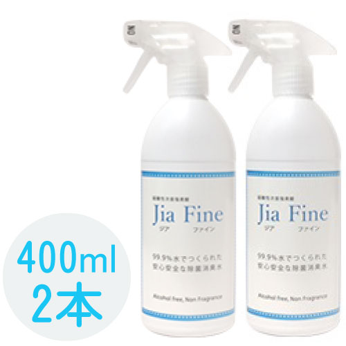 Jia Fine400ml スプレーボトル 2本セット