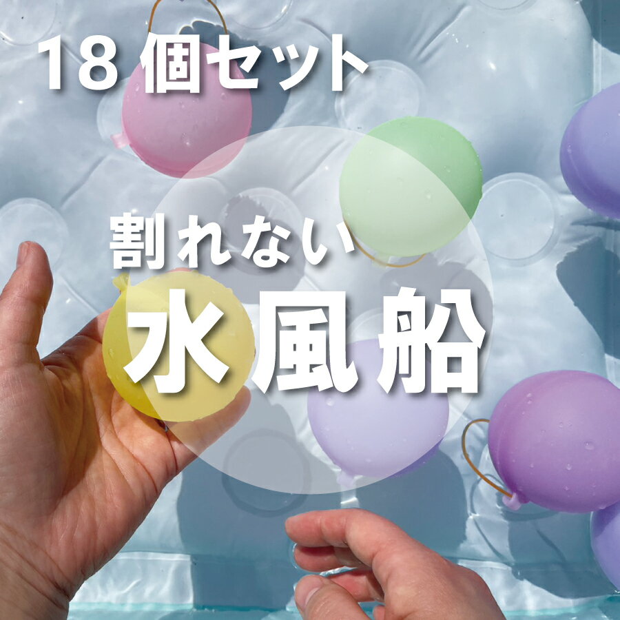 �ڥ��ץ�å���ܡ���ۡ�18�ĥ��åȡ� ������ ���ץ�å���ܡ��� ��� ������� ��ͷ�� �����֤� �Ȥ��� ���� �ס��� �� �� ����Ϥ ���ꥳ�� ��դ�����