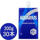 アクエリアス ハンディパック 300g×30本
