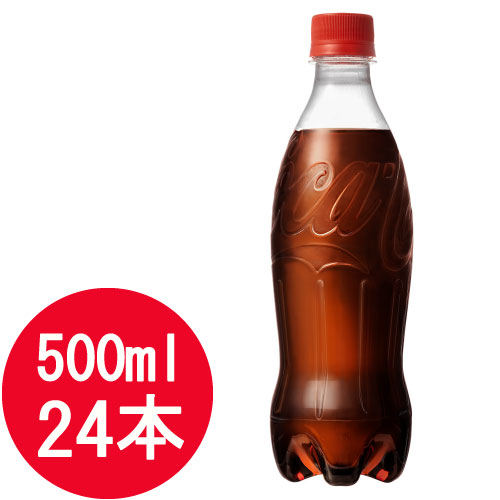 コカ・コーラ ラベル