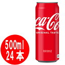 コカ・コーラ 500ml 缶 2