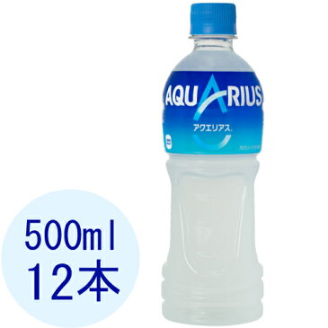 コークゼロ × AQ 500ml ペットボトル 24本入 【コカ・コーラゼロ、アクエリアス 各12本 ハーフケース】