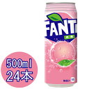 ファンタ 白桃 500ml缶×24本