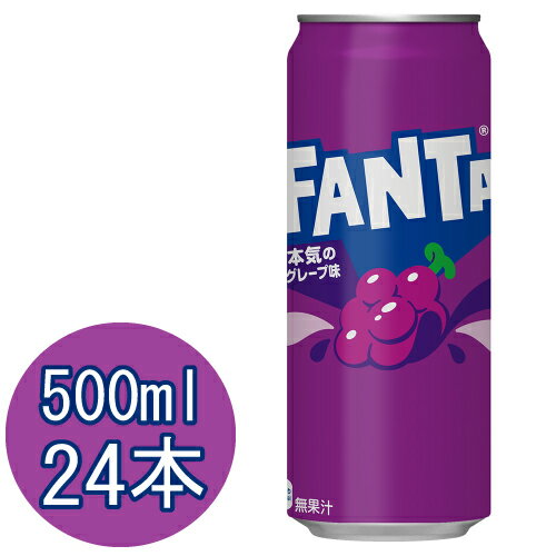樂天商城 - ファンタ グレープ 500ml缶×24本