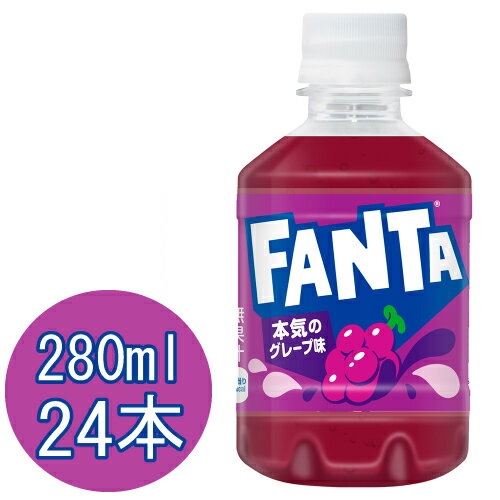 Rakuten - ファンタ グレープ 280mlPET×24本