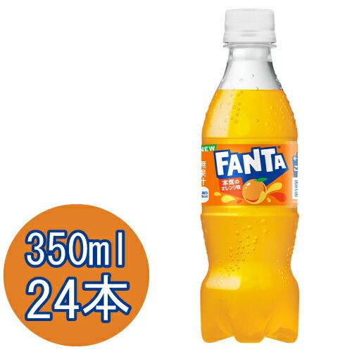 Rakuten - ファンタ オレンジ 350mlPET×24本