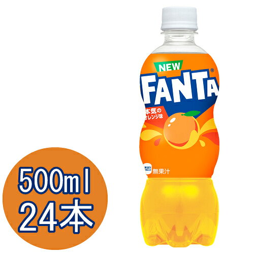Rakuten - ファンタ オレンジ 500mlPET×24本