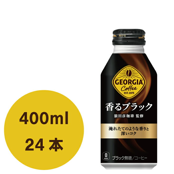 W[WA ubN 400ml{gʁ~24{