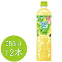 ミニッツメイド Qoo(クー) 白ぶどう 950mlPET×12本