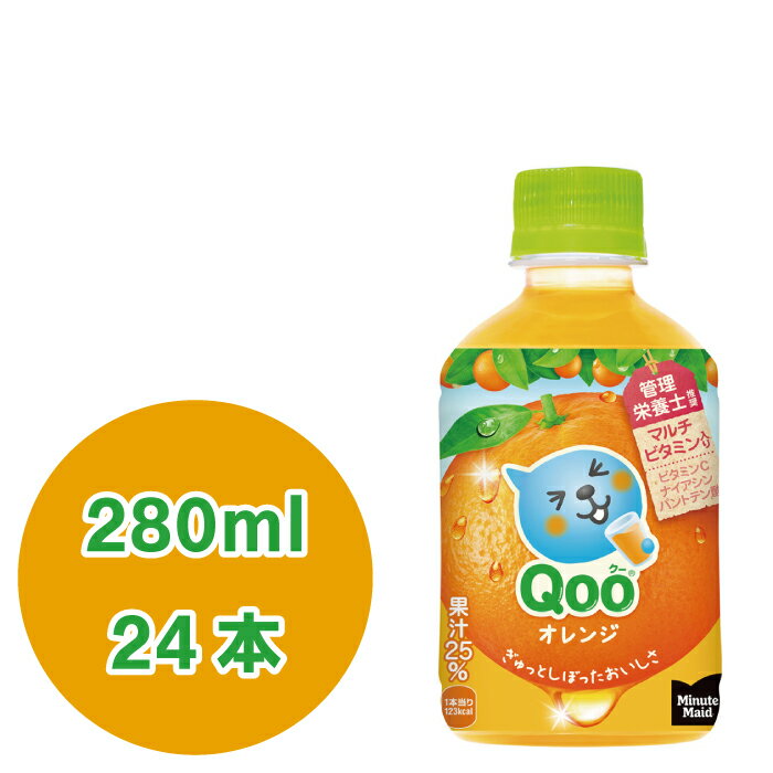 ߥ˥åĥᥤ Qoo()  280mlPET24