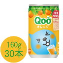 ߥ˥åĥᥤ Qoo()  160g  30