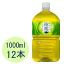  1000ml ybg{g 12{