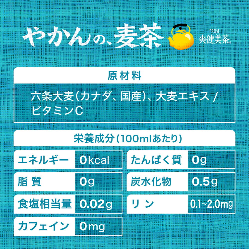 �䤫������� from�ַ����� 650mlPET��24��