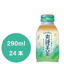 爽健美茶 290mlボトル缶(温冷兼用)×24本