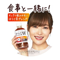 からだすこやか茶W1050mlペットボトル12本入