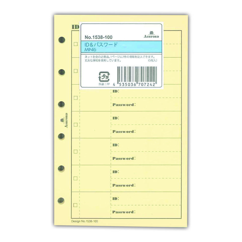 アシュフォード　システム手帳　リフィル　ミニ6ID＆パスワード　MINI61538-100