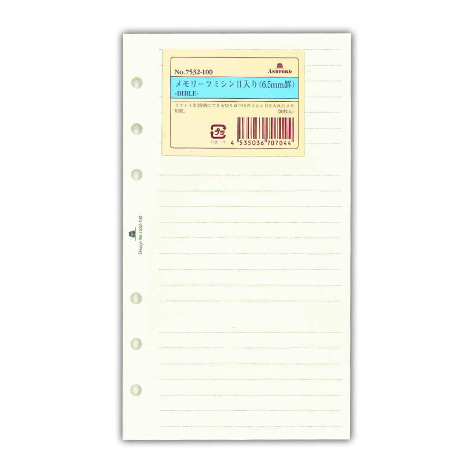 アシュフォード　システム手帳　リフィル　バイブルメモリーフ　ミシン目入り　6．5mm罫　BIBLE7532-100